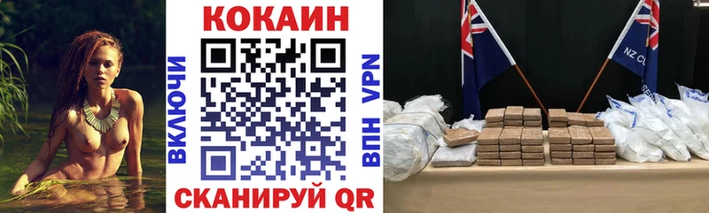 Названия наркотиков Камызяк Псилоцибиновые грибы Марихуана Мефедрон ГАШИШ Cocaine