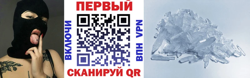АМФЕТАМИН 98%  Камызяк 