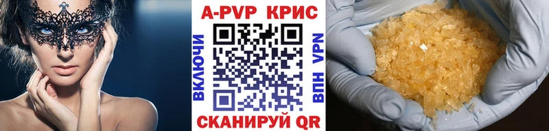 А ПВП СК  MEGA сайт  Камызяк  хочу  