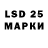 Марки 25I-NBOMe 1500мкг Aigul Dilmanova