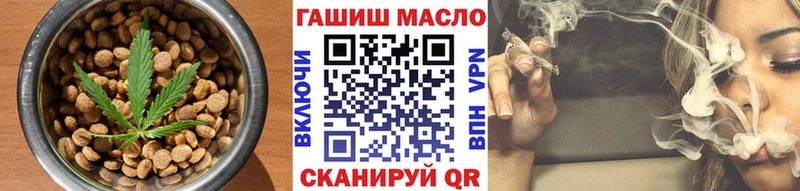 купить   Камызяк  Cannafood конопля 