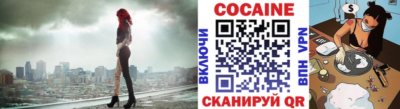 COCAIN FishScale как найти закладки Камызяк