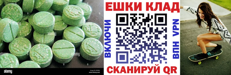 hydra онион Камызяк нарко площадка телеграм ЭКСТАЗИ 280мг