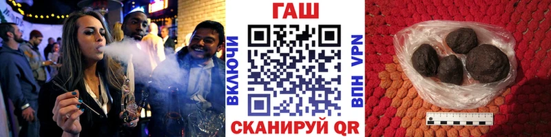 мега   Камызяк  Гашиш ice o lator  как найти наркотики 