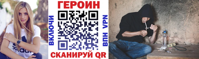 Героин афганец  магазин    Камызяк 