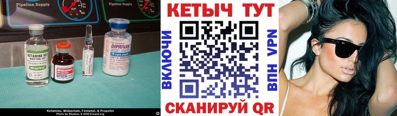 KRAKEN   Камызяк  Кетамин ketamine 
