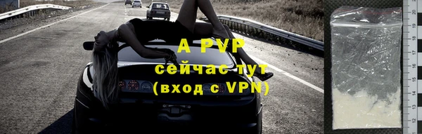 кокаин Вяземский