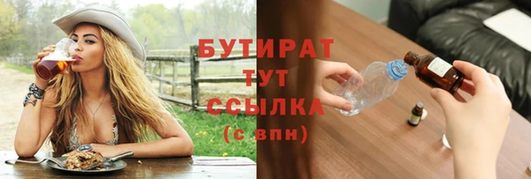ГАЛЛЮЦИНОГЕННЫЕ ГРИБЫ Вязьма