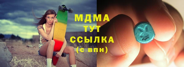 ALPHA PVP Алексин