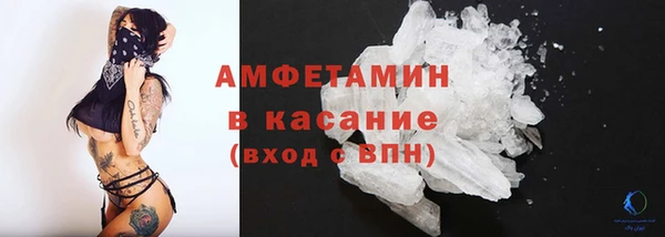 прущие крисы Алзамай