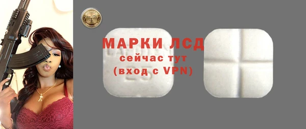 ALPHA PVP Алексин