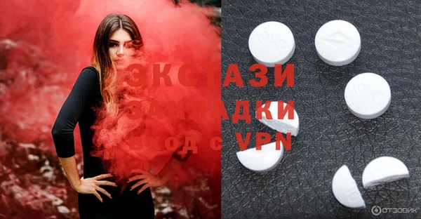 прущие крисы Алзамай