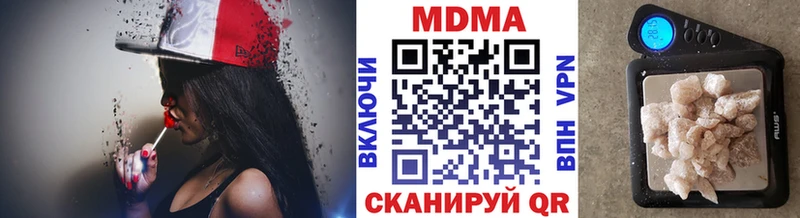 MDMA кристаллы  цена наркотик  Камызяк 