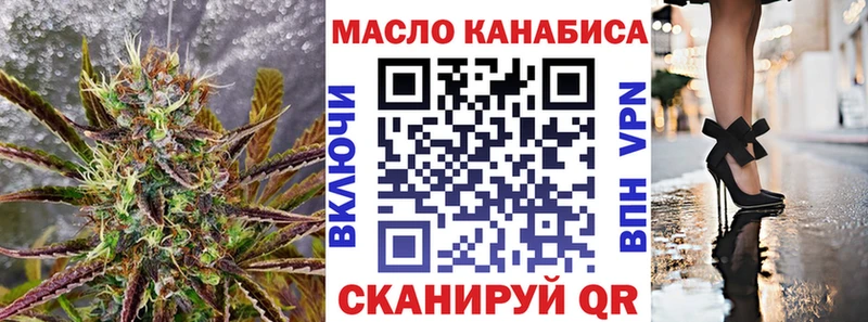 Дистиллят ТГК концентрат Камызяк